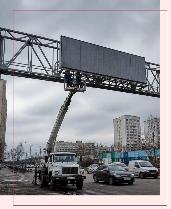 Реклама на дорожных арках в Воркуте от 25703 р. | Аванза-Врк