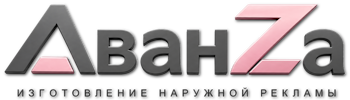 Наружная реклама и вывески в Воркуте цена от 3598 руб. 2026